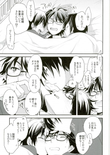 (C89) [LEFT (ore)] Grand Trine (Daiya no Ace) - page 15