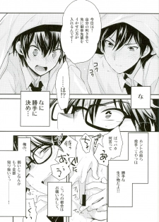 (C89) [LEFT (ore)] Grand Trine (Daiya no Ace) - page 19