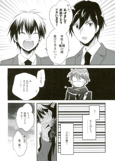 (C89) [LEFT (ore)] Grand Trine (Daiya no Ace) - page 10