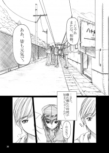 [Amagi an Ironworks (Ebisu)] HOBBY'S BLOCK!!9 (Persona 4) [Digital] - page 35