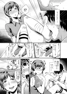 [40Denier (Shinooka Homare)] idolize #1 (THE IDOLM@STER CINDERELLA GIRLS) [Digital] - page 9