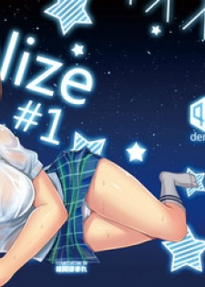 [40Denier (Shinooka Homare)] idolize #1 (THE IDOLM@STER CINDERELLA GIRLS) [Digital]