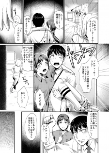 [40Denier (Shinooka Homare)] idolize #1 (THE IDOLM@STER CINDERELLA GIRLS) [Digital] - page 5