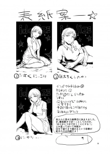 [40Denier (Shinooka Homare)] idolize #1 (THE IDOLM@STER CINDERELLA GIRLS) [Digital] - page 19