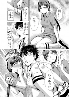 [40Denier (Shinooka Homare)] idolize #1 (THE IDOLM@STER CINDERELLA GIRLS) [Digital] - page 4