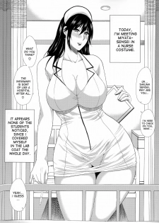 [Shunjou Shuusuke] Hitokoishi, Tsuma Ch. 1-2 [English] [desudesu] - page 4