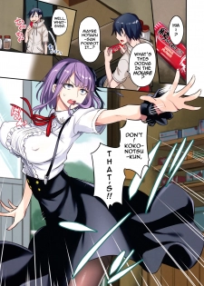 (C91) [Majimeya (Isao)] Dagashi Kashi no Erohon Full Color (Dagashi Kashi) [English] {darknight} - page 3