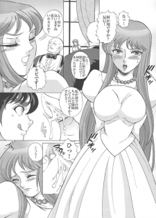 (C69) [Momoiro-Rip (Sugar Milk)] Saori 100% (Saint Seiya) [Incomplete] - page 13