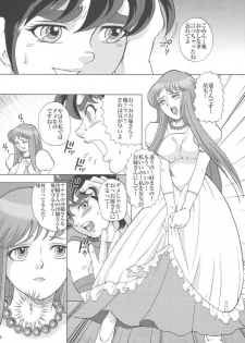 (C69) [Momoiro-Rip (Sugar Milk)] Saori 100% (Saint Seiya) [Incomplete] - page 5