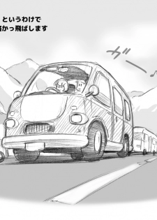[pink-noise (Mizuiro Megane)] Mama Shot-ime Outdoor Hen - page 5