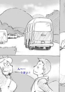 [pink-noise (Mizuiro Megane)] Mama Shot-ime Outdoor Hen - page 27