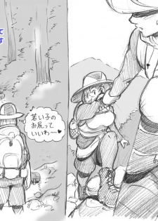 [pink-noise (Mizuiro Megane)] Mama Shot-ime Outdoor Hen - page 40