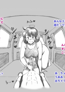 [pink-noise (Mizuiro Megane)] Mama Shot-ime Outdoor Hen - page 7