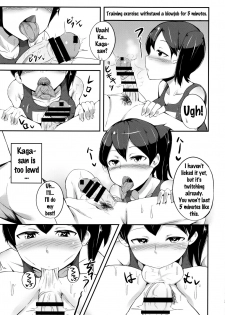 (C85) [Starmine18 (HANABi)] Kaga-san to Sourou Kaizen Training (Kantai Collection -KanColle-) [English] {doujins.com} - page 8