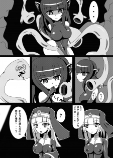 [Nijiyumedokoro (Yakuhina)] Marunomi Musume no Seitai Chousa Houkokusho -Sister Hoshoku Hen- [Digital] - page 4