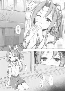 (C88) [Inst (Interstellar)] AND THEN NOTHING (Kantai Collection -KanColle-) - page 9