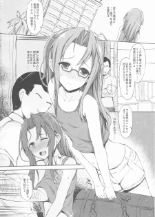 (C88) [Inst (Interstellar)] AND THEN NOTHING (Kantai Collection -KanColle-) - page 47