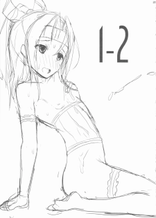 (C88) [Inst (Interstellar)] AND THEN NOTHING (Kantai Collection -KanColle-) - page 24
