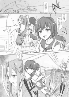 (C88) [Inst (Interstellar)] AND THEN NOTHING (Kantai Collection -KanColle-) - page 43