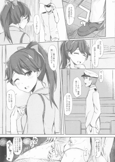 (C88) [Inst (Interstellar)] AND THEN NOTHING (Kantai Collection -KanColle-) - page 50