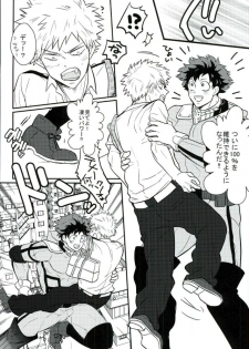 (SUPER25) [RRO (Ruratto)] Deku 100% (My Hero Academia) - page 5