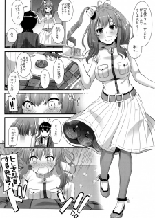 (C91) [Digital Lover (Nakajima Yuka)] D.L. action 111 (Kantai Collection -KanColle-) - page 3