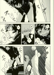 (Douyara Deban no Youda! 2) [Multivitamin (Ichiko)] Hakoniwa no Rinjin (My Hero Academia) - page 11