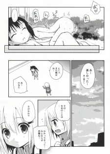 (C87) [Ar Da CoDa (Zinan)] Himitsu no Yama Nobori (Yama no Susume) - page 27