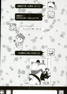 (C85) [LioiL (Kawana Mario)] Ore no Osananajimi ni Oikko ga Natsuki Sugite Geki Oko na Ken (Haikyuu!!) - page 14