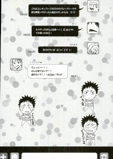 (C85) [LioiL (Kawana Mario)] Ore no Osananajimi ni Oikko ga Natsuki Sugite Geki Oko na Ken (Haikyuu!!) - page 26