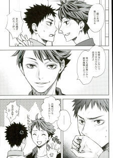 (C85) [LioiL (Kawana Mario)] Ore no Osananajimi ni Oikko ga Natsuki Sugite Geki Oko na Ken (Haikyuu!!) - page 5