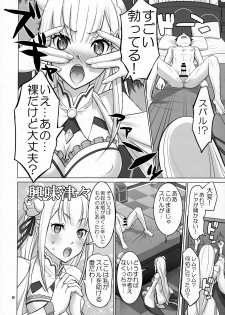 (C91) [Smokin` Sick Style (Rokumonsen Kako)] Re: Black Friday (Re:Zero kara Hajimeru Isekai Seikatsu) - page 7