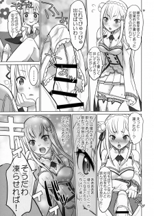 (C91) [Smokin` Sick Style (Rokumonsen Kako)] Re: Black Friday (Re:Zero kara Hajimeru Isekai Seikatsu) - page 8