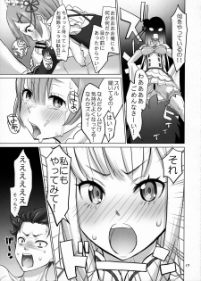 (C91) [Smokin` Sick Style (Rokumonsen Kako)] Re: Black Friday (Re:Zero kara Hajimeru Isekai Seikatsu) - page 16