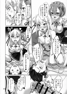 (C91) [Smokin` Sick Style (Rokumonsen Kako)] Re: Black Friday (Re:Zero kara Hajimeru Isekai Seikatsu) - page 19