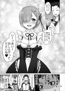 (C91) [Smokin` Sick Style (Rokumonsen Kako)] Re: Black Friday (Re:Zero kara Hajimeru Isekai Seikatsu) - page 28