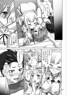 (C91) [Smokin` Sick Style (Rokumonsen Kako)] Re: Black Friday (Re:Zero kara Hajimeru Isekai Seikatsu) - page 26