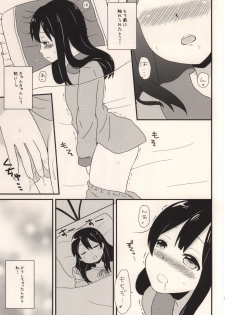 (C87) [Nekomanma (Kiyokiba Miyo)] Happy Rice Cake 2 (Tamako Market) - page 2