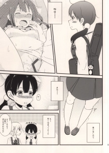 (C87) [Nekomanma (Kiyokiba Miyo)] Happy Rice Cake 2 (Tamako Market) - page 4