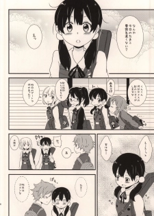 (C87) [Nekomanma (Kiyokiba Miyo)] Happy Rice Cake 2 (Tamako Market) - page 3