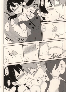 (C87) [Nekomanma (Kiyokiba Miyo)] Happy Rice Cake 2 (Tamako Market) - page 11