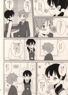 (C87) [Nekomanma (Kiyokiba Miyo)] Happy Rice Cake 2 (Tamako Market) - page 9