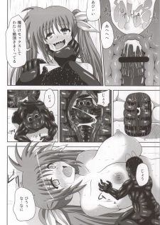 (C87) [Kuroi Mono (Akadama)] MvsG (Mahou Shoujo Lyrical Nanoha, Terra Formars) - page 29