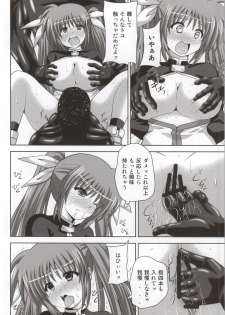 (C87) [Kuroi Mono (Akadama)] MvsG (Mahou Shoujo Lyrical Nanoha, Terra Formars) - page 9