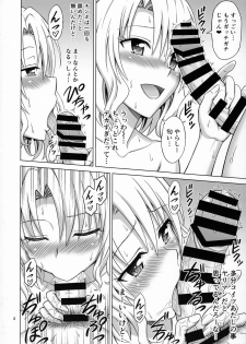 (C91) [Brain Dead (Eiji)] To LOVE-Ru MIX (To LOVE-Ru Darkness) - page 7