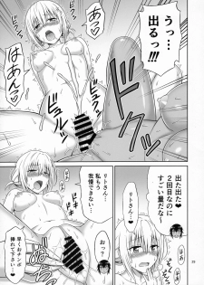 (C91) [Brain Dead (Eiji)] To LOVE-Ru MIX (To LOVE-Ru Darkness) - page 28