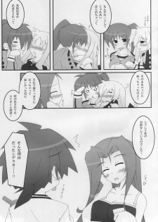 (C79) [Machine Gun-Type-38 (Tachibana Akatsuki)] Perfume-Ad' (Mahou Shoujo Lyrical Nanoha) - page 6