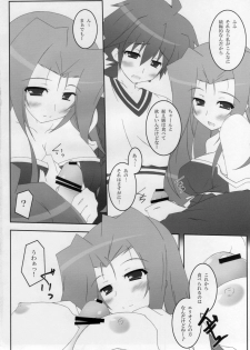 (C79) [Machine Gun-Type-38 (Tachibana Akatsuki)] Perfume-Ad' (Mahou Shoujo Lyrical Nanoha) - page 9