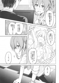 (C91) [Ichi-kan. (Akatsuki Hiziri)] LOVE ME (THE IDOLM@STER CINDERELLA GIRLS) - page 6