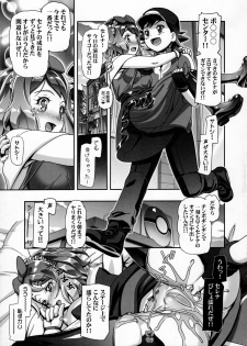 (C91) [Gambler Club (Kousaka Jun)] PM GALS Serena Final Stage (Pokémon) - page 12